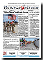Okinawa Marine online